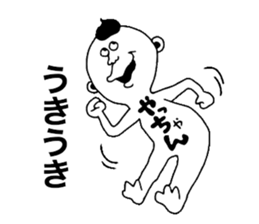 Yachan! sticker #9855850