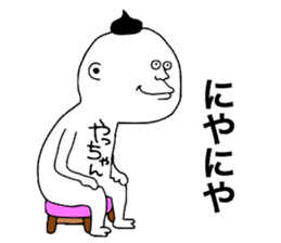 Yachan! sticker #9855852