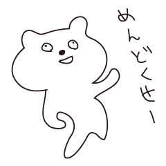 Troublesome Bear Sticker