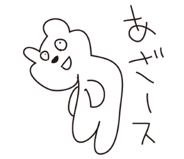 Troublesome Bear Sticker sticker #9855942