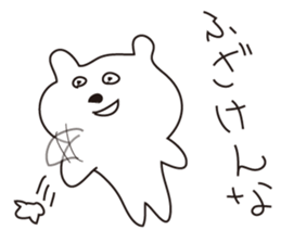 Troublesome Bear Sticker sticker #9855949