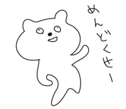Troublesome Bear Sticker sticker #9855956