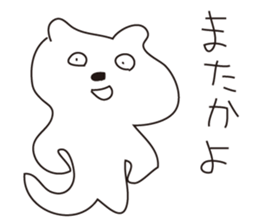 Troublesome Bear Sticker sticker #9855968