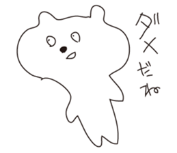 Troublesome Bear Sticker sticker #9855971