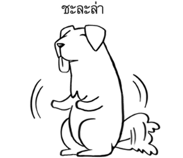 Nual 2 sticker #9856097