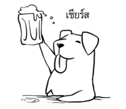 Nual 2 sticker #9856099