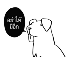 Nual 2 sticker #9856103