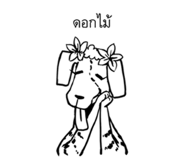 Nual 2 sticker #9856108