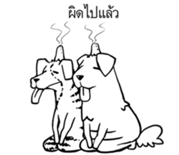 Nual 2 sticker #9856109