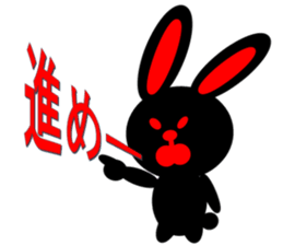 A black rabbit of Inaba cry sticker #9856217