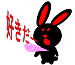 A black rabbit of Inaba cry sticker #9856224