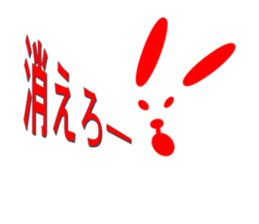 A black rabbit of Inaba cry sticker #9856227