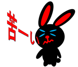 A black rabbit of Inaba cry sticker #9856240