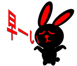 A black rabbit of Inaba cry sticker #9856242