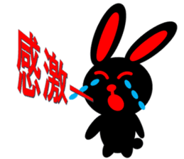 A black rabbit of Inaba cry sticker #9856246