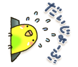 Budgerigar4 sticker #9856350