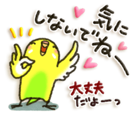 Budgerigar4 sticker #9856364