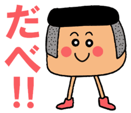 Toppo kun sticker #9856536