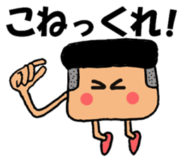 Toppo kun sticker #9856539