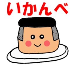 Toppo kun sticker #9856540