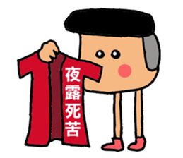 Toppo kun sticker #9856541