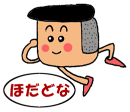 Toppo kun sticker #9856542