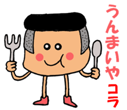 Toppo kun sticker #9856543