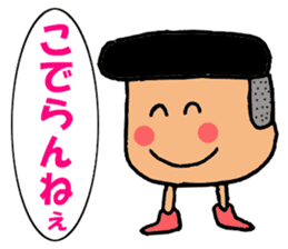 Toppo kun sticker #9856545