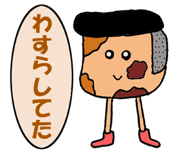 Toppo kun sticker #9856548