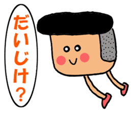 Toppo kun sticker #9856549