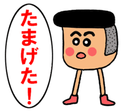 Toppo kun sticker #9856550