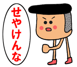 Toppo kun sticker #9856551