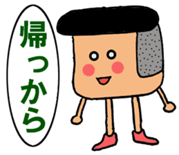 Toppo kun sticker #9856552