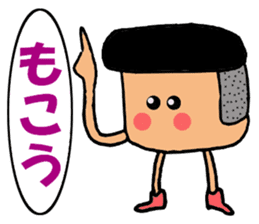 Toppo kun sticker #9856553