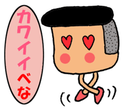 Toppo kun sticker #9856554