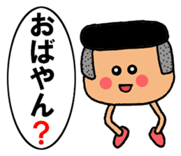 Toppo kun sticker #9856555