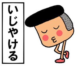 Toppo kun sticker #9856557