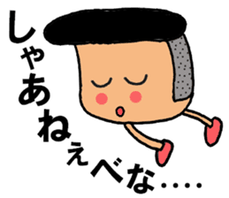 Toppo kun sticker #9856558