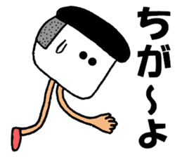 Toppo kun sticker #9856559