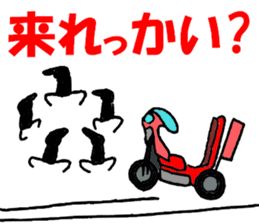 Toppo kun sticker #9856560