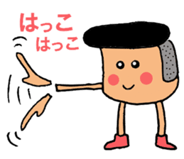 Toppo kun sticker #9856561