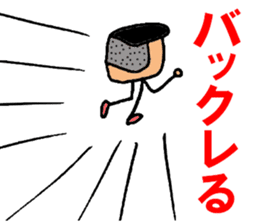 Toppo kun sticker #9856563