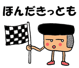 Toppo kun sticker #9856564