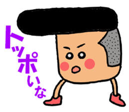 Toppo kun sticker #9856565