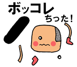 Toppo kun sticker #9856568