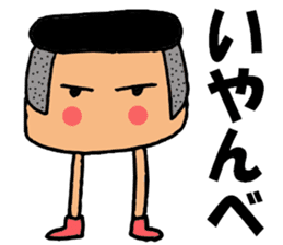 Toppo kun sticker #9856569