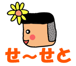 Toppo kun sticker #9856570