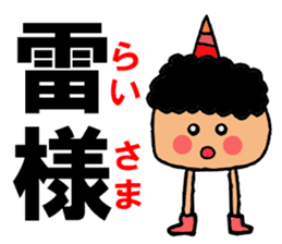 Toppo kun sticker #9856573