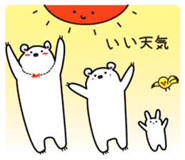 "Luke" and "Lucas" of the white bear 2 sticker #9856631