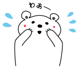 "Luke" and "Lucas" of the white bear 2 sticker #9856636